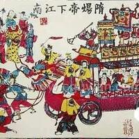 sejarah-dinasty-sui-dinasty-yang-berumur-pendek