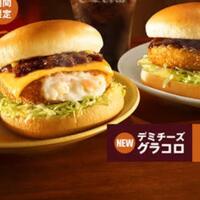 8-produk-mcdonald-s-yang-gagal-di-pasaran