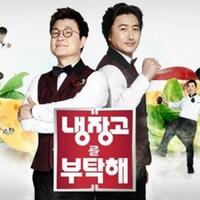 deretan-variety-show-korea-untuk-agan-yang-suka-nonton-dan-makan