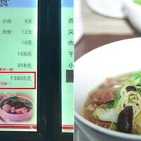 wih-dibuat-oleh-12-koki-ada-semangkok-quotsop-daging-seharga-29-jutaquot-di-china