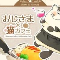lucunya-menu-makanan-di-caf-bertema-komik-ojisama-to-neko