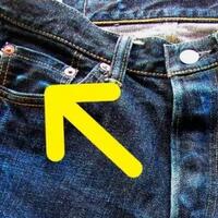 alasan-mengapa-kantong-celana-jeans-wanita-lebih-kecil-dibanding-pria