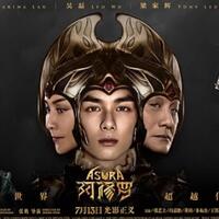 film-pertama-china-yang-bernilai-100-juta-dollar-gagal