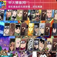 kumpulan-game-naruto-senki-mod-apk-terbaru---update-2019