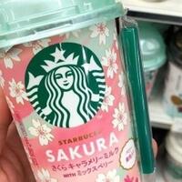 starbucks-jepang-rilis-varian-sakura-2019-pertamanya