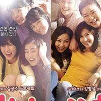 film-korea-sunny-bakal-di-remake-ke-versi-indonesia-gan