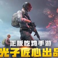 gara-gara-ada-yang-meninggal-bocah-13-tahun-dilarang-main-pubg-oleh-tencent