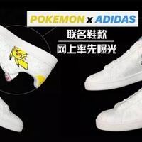 sneakers-bertemakan-pokemon-dikabarkan-hadir-di-peluncuran-film--detective-pikachu