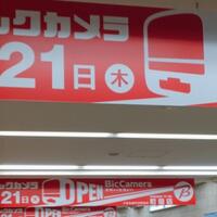cuma-di-jepang-elevator-disulap-jadi-kereta