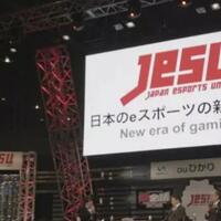 di-balik-perkembangan-esports-jepang-japan-esports-union-jesu