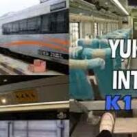 intip-kereta-eksekutif-stainless-steel-k1-2018-yuk