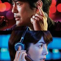 serial-tv-seru-buat-agan-pecinta-serial-misteri-voice-tayang-di-gem