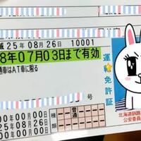 bikin-sim-di-indonesia-mahal-ada-yang-lebih-mahal-di-jepang-sim-sampai-30-juta