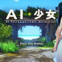 ai-syoujyo-game-nakal-terbaru-dengan-mengangkat-kisah-gadis-cantik