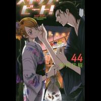 ngikutin-komik-sampe-tua-siapa-punya-pengalaman-sama