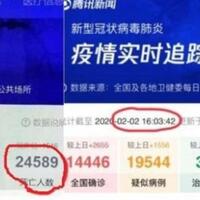 data-tencent-menyebut-korban-tewas-di-wuhan-sebanyak-24589-jiwa-konspirasi