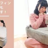 kini-tersedia-bantal-gaming-yang-siap-menjadi-sandaran-para-gamers