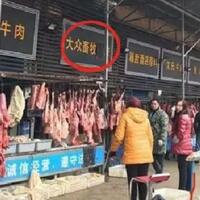 cina-kembali-buka-pasar-basah-wuhan-amerika-geram
