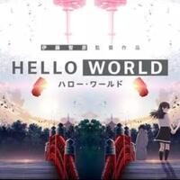 review-anime-hello-world