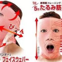 5-produk-kecantikan-unik-dari-jepang