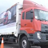 ud-quester-cde-250-6x2-rigid---truk-buatan-jepang-dengan-cita-rasa-eropa