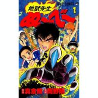 anime-yang-ceritanya-angker