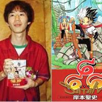 yuk-kenalan-sama-masashi-kishimoto-sang-bapak-quotnaruto--borutoquot