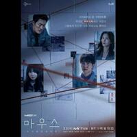 review-quotmouse-the-predatorquot-drama-tentang-psikopat-penuh-dengan-teka-teki