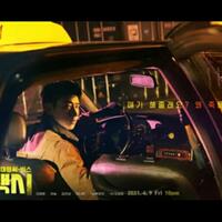 review-quottaxi-driverquot-perusahaan-taksi-yang-melayani-permintaan-balas-dendam
