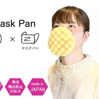 jepang-bikin-masker-dari-roti-gimana-rasanya