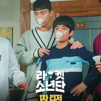 tim-produksi-drama--racket-boys--minta-maaf-atas-adegan-yang-sudutkan-indonesia