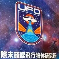 jepang-buka-laboratorium-ufo-di-fukushima-dan-siap-teliti-objek-terbang-asing