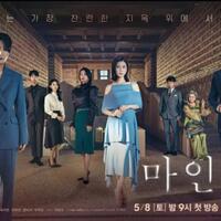 review-quotminequot-berusaha-menjaga-apa-yang-bukan-milik-mereka