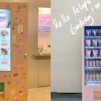 ga-hanya-minuman-produk-kecantikan-kini-juga-dijual-dengan-vending-machine-loh