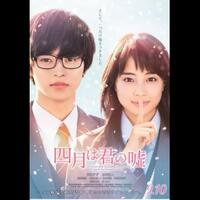 7-film-jepang-paling-romantis-terpopuler-2021--jomblo-dilarang-nonton-v