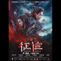film-silat-cina-efek-cgi-nya-sudah-setara-hollywood-kalau-indonesia