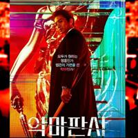 quotthe-devil-judgequottempat-penghakiman-dijadikan-acara-tv-hakim-yang-tidak-kenal-ampun