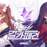 5-game-mobile-yang-menarik-dimainkan-di-minggu-kedua-bulan-september-2021