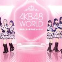akb48-world-game-mobile-yang-memungkinkan-kamu-menjadi-produser-grup-idola-terkenal