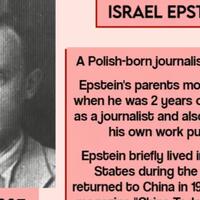 israel-epstein-1915-2005--yahudi-di-balik-partai-komunis-tiongkok