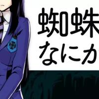 perkenalkan-4-novel-dengan-cerita-seperti-game-online-gamers-wajib-baca-nih