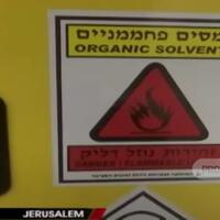 breaking-news-awal-tahun-2022--israel-mulai-ternak-virus-corona