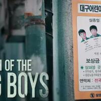 kasus-misteri-korea-paling-terkenal-quotthe-frog-boys--akhirnya-terpecahkan