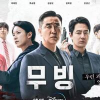 apa-yang-bikin-gansis-akhirnya-nonton-k-drama