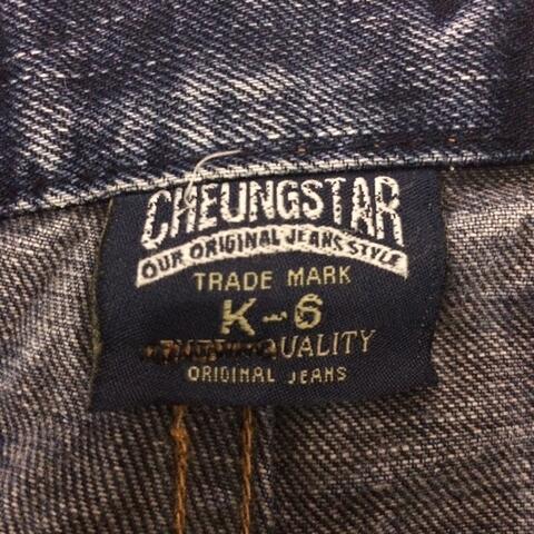 blue star denim