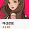 Cogan baru Line Webtoon 'Lee Suho' The secret of Angel 