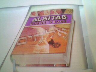 ***Jual ALKITAB Dengan berbagai UKURAN dan BAHASA***