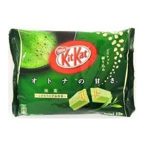 Coklat Kitkat Import Dari Jepang Harga dijamin Murah gan .. Resseler are Welcome !!!!