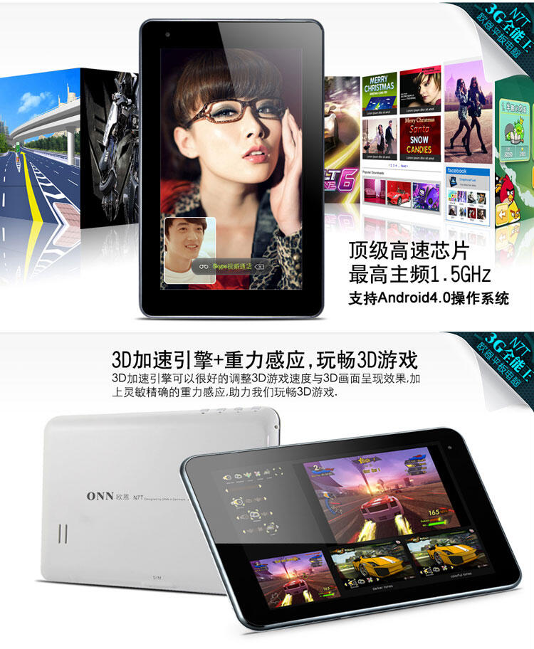 clearence sale only 8 unit , tablet ICS 1,2ghz 3G/HSDPA, bisa tlp/sms cuma 1,2 an