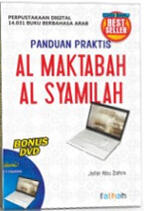 DVD Maktabah Syamilah + Panduan